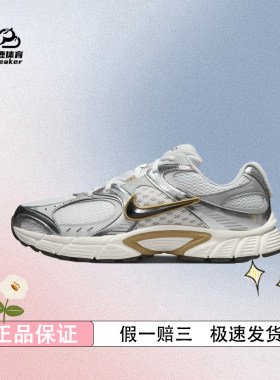 NIKE耐克男子V5 RNR经典老爹鞋网面潮流时尚运动鞋HJ5228-102
