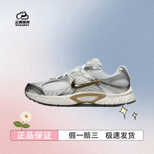 NIKE耐克男子V5 RNR经典老爹鞋网面潮流时尚运动鞋HJ5228-102