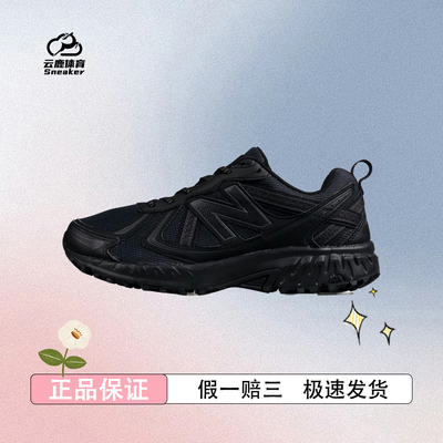 New Balance NB正品男女黑武士黑色410 v5户外越野运动跑步鞋