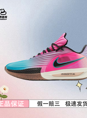 耐克男女轻便实战篮球鞋冬季抗扭情侣缓震NIKE G.T. CUT 3 HV9919