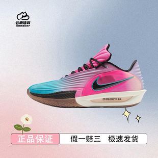 耐克男女轻便实战篮球鞋冬季抗扭情侣缓震NIKE G.T. CUT 3 HV9919