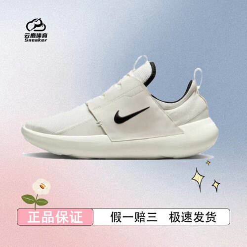 Nike耐克E-SERIES男子运动鞋秋透气轻便缓震易穿脱时尚DV2436