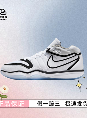 Nike耐克G.T. HUSTLE 2男女实战篮球鞋中帮情侣透气DJ9404