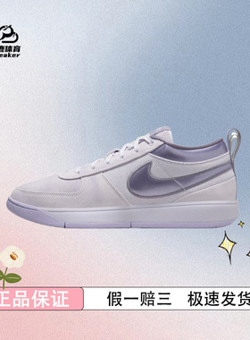 NIKE耐克春季男子BOOK 1 德文布克运动训练篮球鞋FJ4250-500