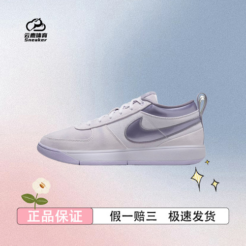 NIKE耐克春季男子BOOK 1 德文布克运动训练篮球鞋FJ4250-500