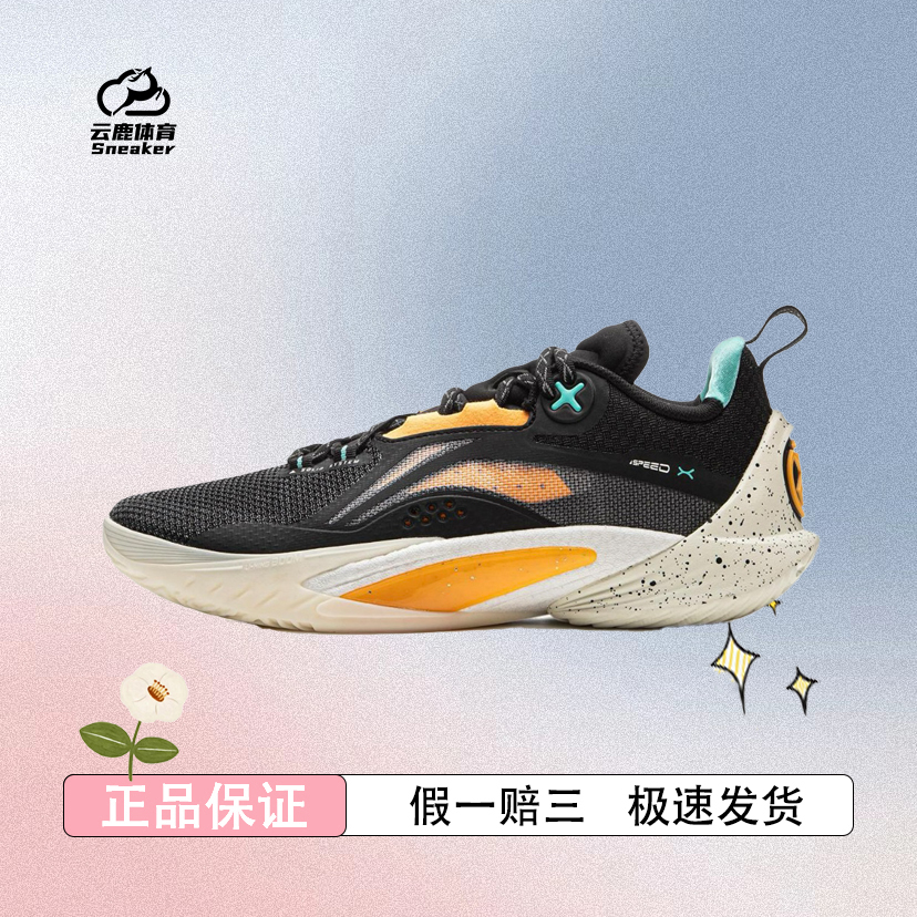 李宁闪击10低帮篮球鞋龙年男䨻减震防滑实战透气专业运动鞋