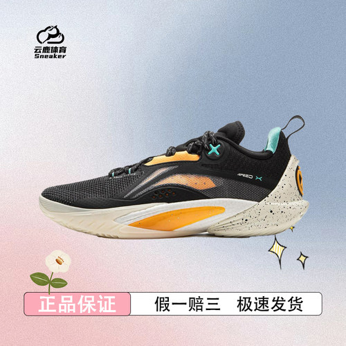 李宁闪击10低帮篮球鞋龙年男䨻减震防滑实战透气专业运动鞋