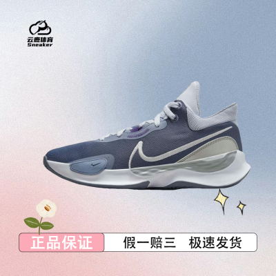 NIKE耐克 RENEW ELEVATE 3男子实战训练运动篮球鞋DD9304-010
