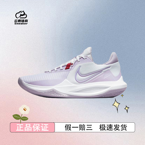 Nike Precision 6 精密6 耐磨防滑实战篮球鞋 DD9535-100