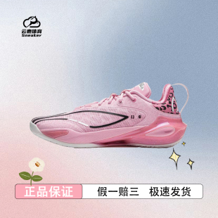 李宁篮球鞋 闪击11 男款缓震回弹稳定支撑防滑耐磨专业篮球鞋