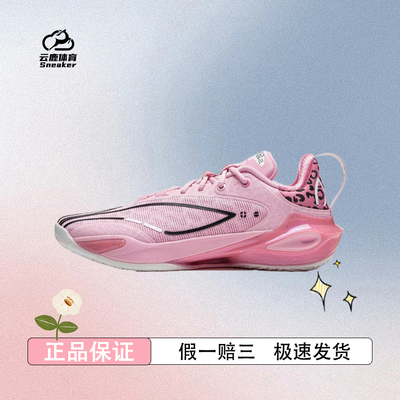 李宁篮球鞋 闪击11 男款缓震回弹稳定支撑防滑耐磨专业篮球鞋