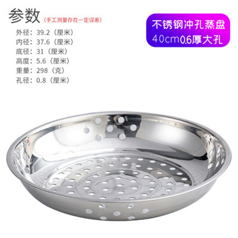 电饭锅蒸笼 无磁304蒸格 蒸隔 饭锅蒸屉 多用蒸笼不锈钢加厚 包邮