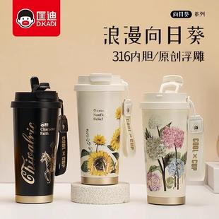 匡迪316高颜值保温杯男女不锈钢咖啡杯大容量便携双饮吸管水杯子