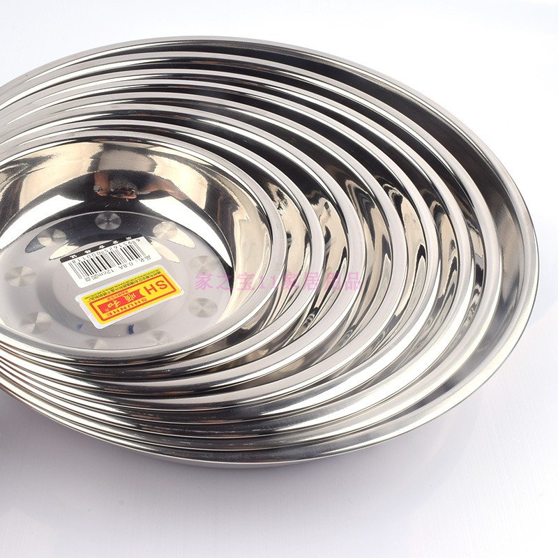 顺和304不锈钢加深盘子