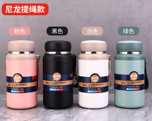 温达人316不锈钢保温杯大容量户外旅行运动水壶男女带手柄泡茶杯