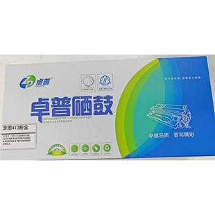 奔图TL413粉盒 M7105DN DL413鼓架 3307 7107DN 奔图P3305 卓普