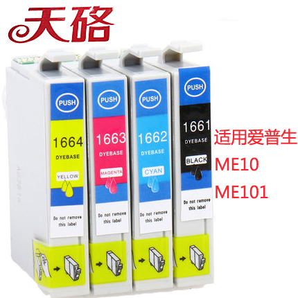 爱普生天硌打印机墨盒