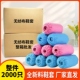 一次性鞋 套无纺布家用加厚室内防水耐磨防滑机房学生待客塑料脚套