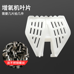 上海义民原装叶片水车式塑料水叶轮原厂通用配件分体尼龙送螺丝