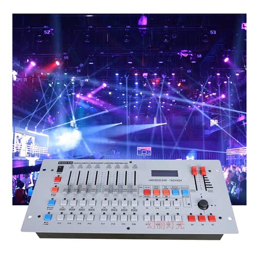 舞台演出dmx240控制器灯光控台