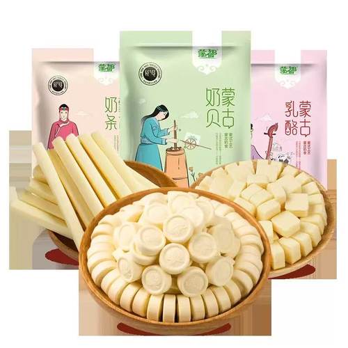 蒙都 内蒙古奶条奶贝奶酪棒100g/袋 独立袋装 小包装儿童休闲