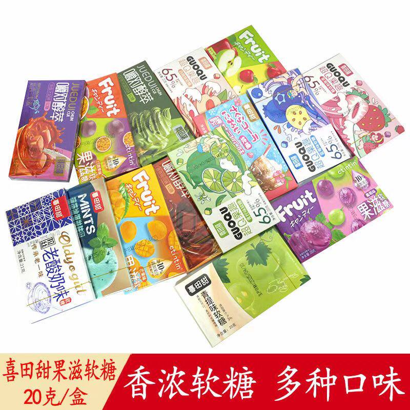 喜田甜果滋软糖冰淇淋薄荷草莓白桃青柠苹果味盒装水果味可乐软糖