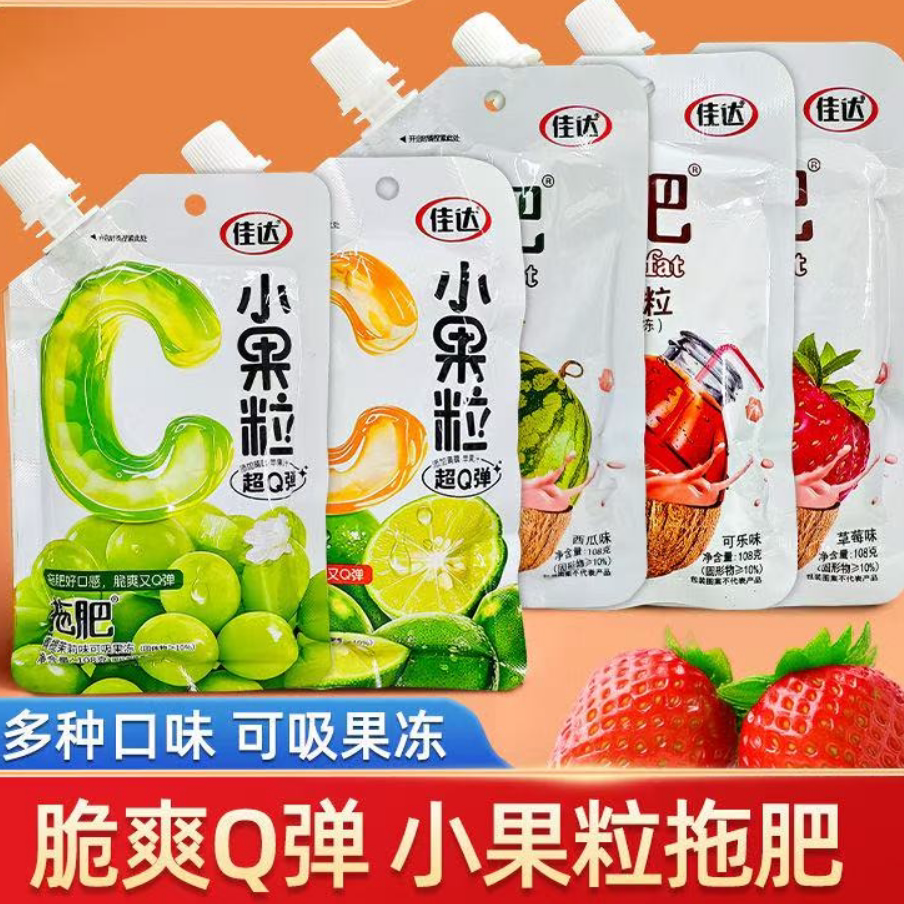 佳达拖肥小果粒108g椰果肉粒果冻可吸果冻多口味大人儿童零食批发