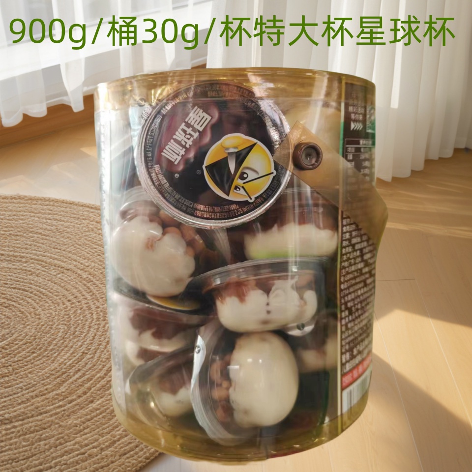新日期星球杯甜甜乐桶装巧克力杯饼干儿童年货休闲小零食美味