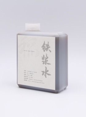 稻荷Inari 醋酸铁浆水铁锈水 植物草木染色媒染剂固色助剂手工DIY