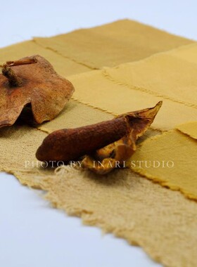 稻荷Inari 石榴皮 黄色系天然植物染料 草木染材 手工扎染印染DIY