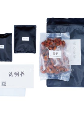 稻荷Inari 栀子DIY套装材料包 天然植物染料 草木染材 手工扎染