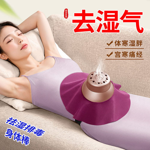 女性暖宫专用】艾灸盒宫寒蒸熏仪