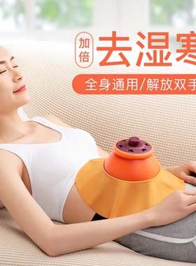 艾灸盒随身灸家用蒸熏仪艾炙器具新型中医艾灸仪罐暖腹部肚子专用