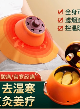 艾灸盒随身灸家用灸具宫寒艾灸熏蒸仪器具无烟包罐官方旗舰店正品