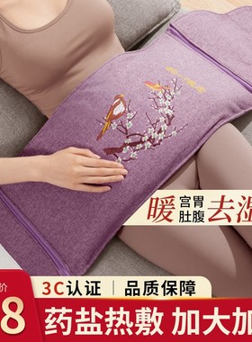 电加热盐袋海盐电热袋子粗盐热敷包艾灸艾草肩颈椎腰部带家用盐包