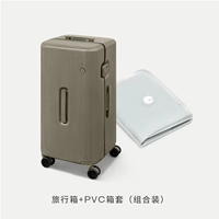 Комбинированный пакет Plain Grey-TRUNK (багаж + чехол из ПВХ)