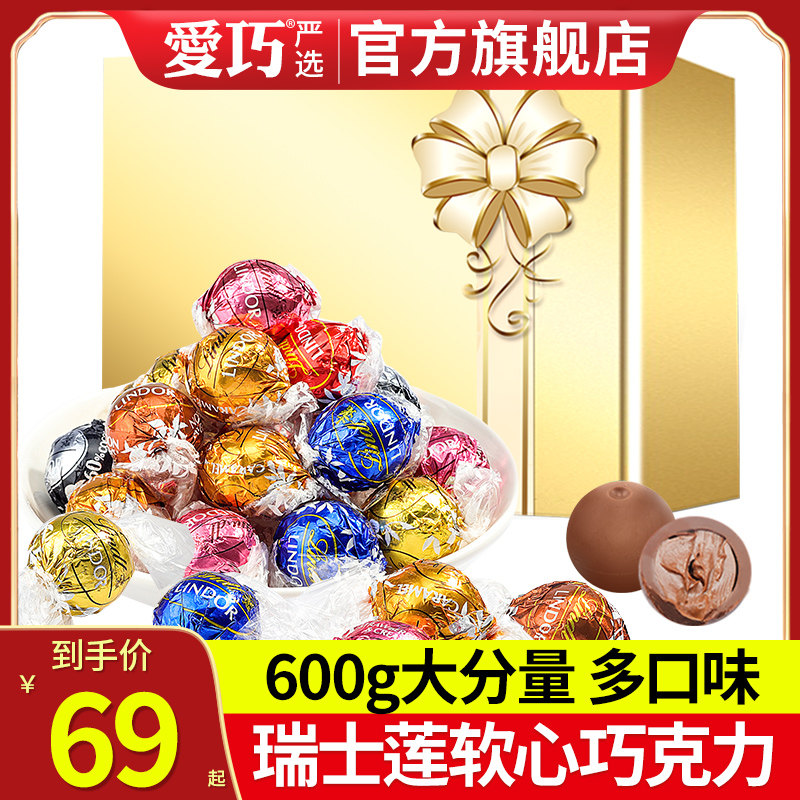 lindt Lindt chocolate White and black 600g Wedding celebration marry Candy wholesale Gift box lindorin the Festive supplies/Gift , Other Festival Gifts  category - from Buy2taobao.com to provide professional Taobao agent buy service