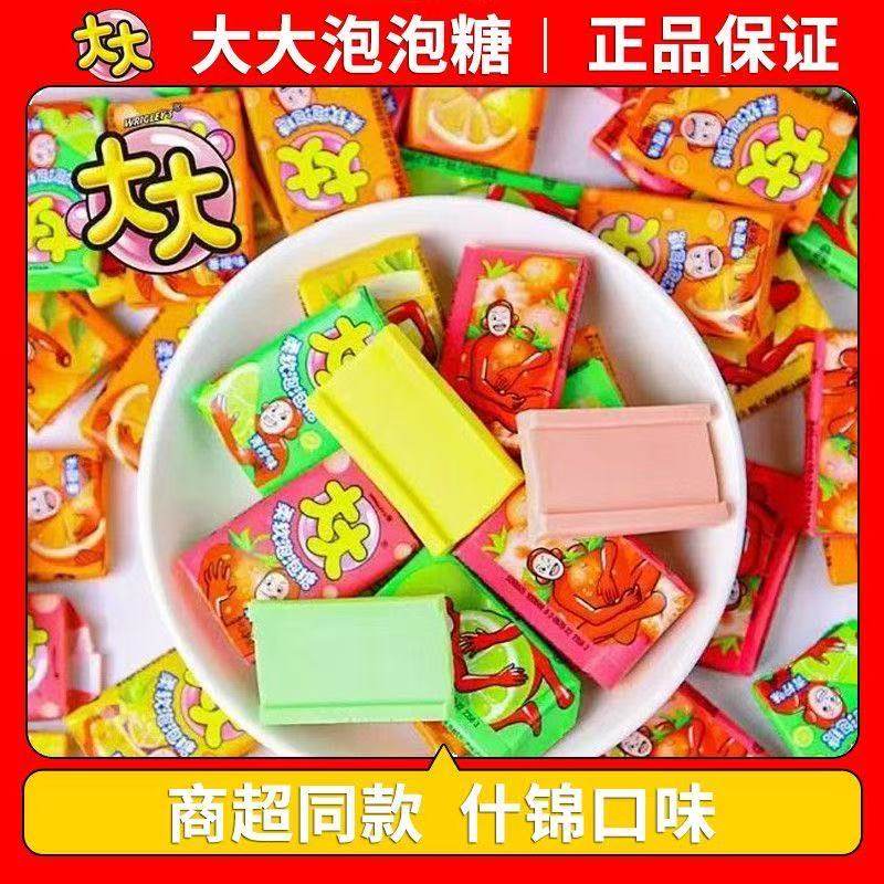 大大泡泡糖口香糖真知棒什锦水果味桶装糖果经典怀旧童年儿童零食