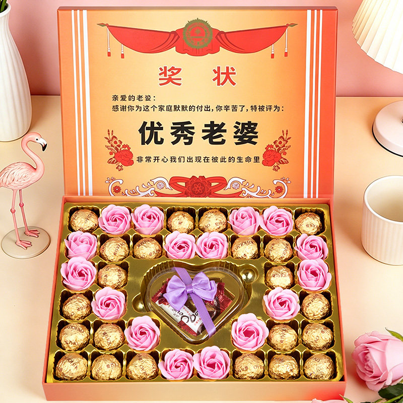 巧克力七夕礼物优秀老婆奖状礼盒