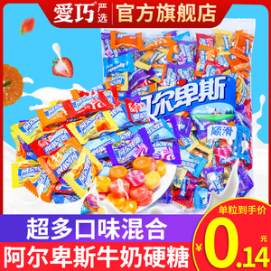 阿尔卑斯硬糖官方糖果网红散装婚庆喜糖批发儿童零食正品旗舰店