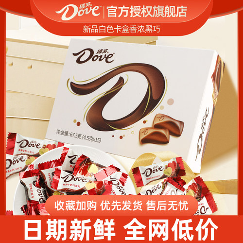 德芙白色礼盒装牛奶巧克力