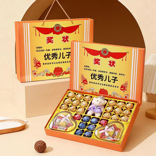 德芙巧克力期末考试奖励优秀儿子女儿奖状礼盒仪式感年货儿童零食
