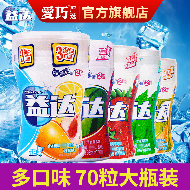 70粒木糖醇口香糖益达