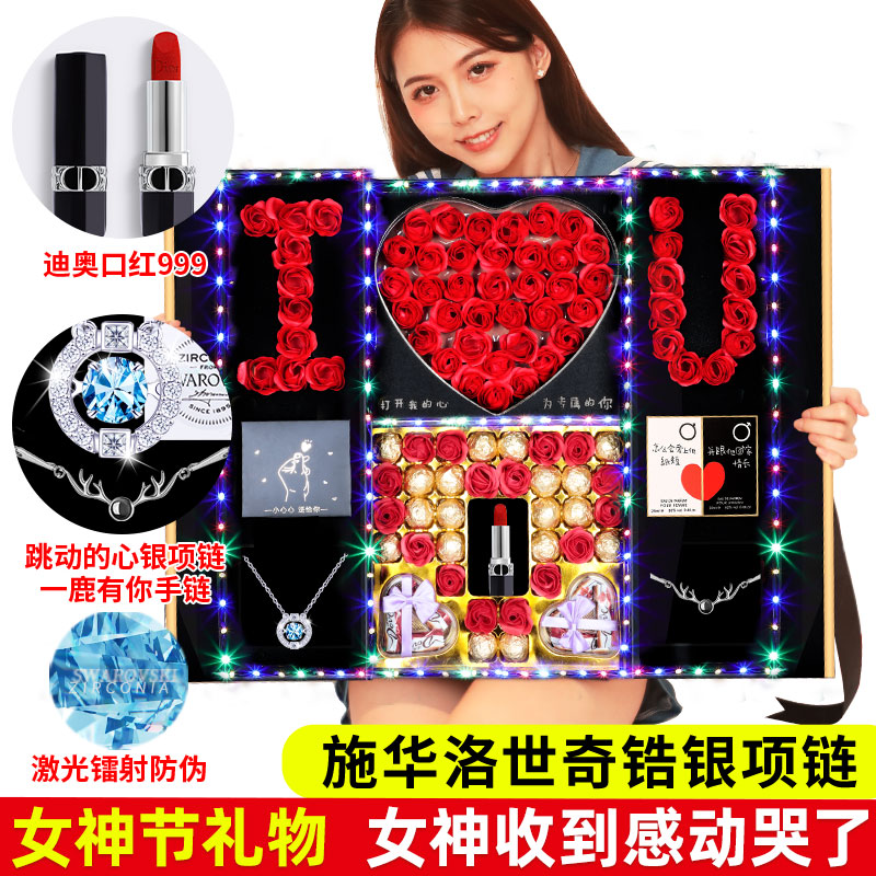 礼物送老婆女朋友浪漫实用仪式感