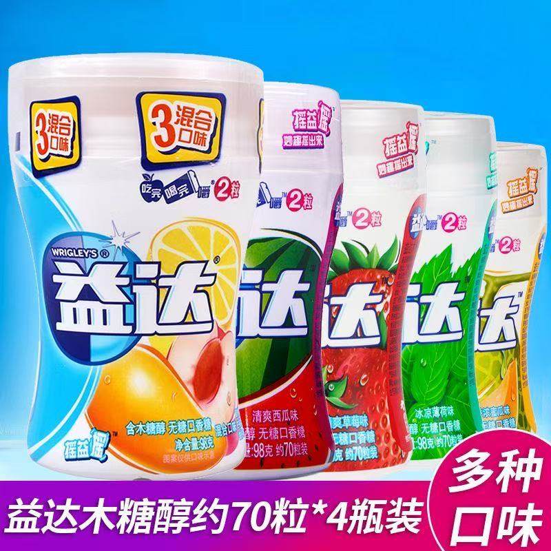 益达木糖醇口香糖70粒大瓶装混合水果味清新口气泡泡糖休闲小零食