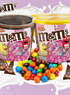 德芙mms豆花生牛奶巧克力豆桶装儿童礼物糖果小孩子零食休闲散装