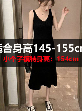 150秋冬女145吊带连衣裙