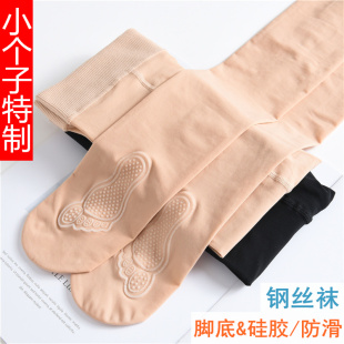 145矮小个子裸感春秋薄款150连袜打底光腿裤强力瘦腿压力水光袜女