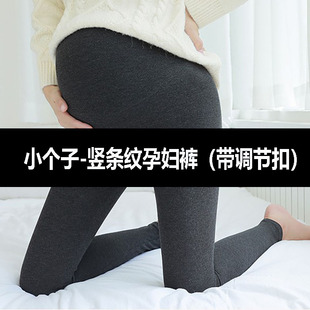 袜托腹可调节 竖条纹棉袜裤 155小个子女装 秋冬加绒加厚孕妇打底裤