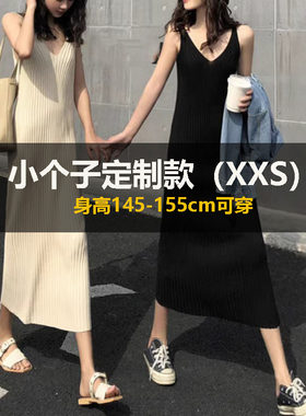 155小个子针织吊带裙春秋内搭